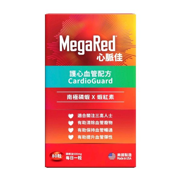 MegaRed 心脈佳護心血管配方 80粒